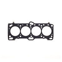 Cometic Gasket Mitsubishi 4G63/T 85.5mm.030 inch MLS Head Eclipse / Galant/ Lancer Thru EVO3 - Engine Components