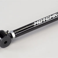 Hotchkis 05-11 Ford Mustang Adjustable Pahard Bar (1 pair) - Suspension
