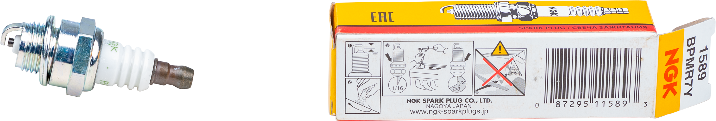 Ngk Spark Plug #1589/10 - Street Collection